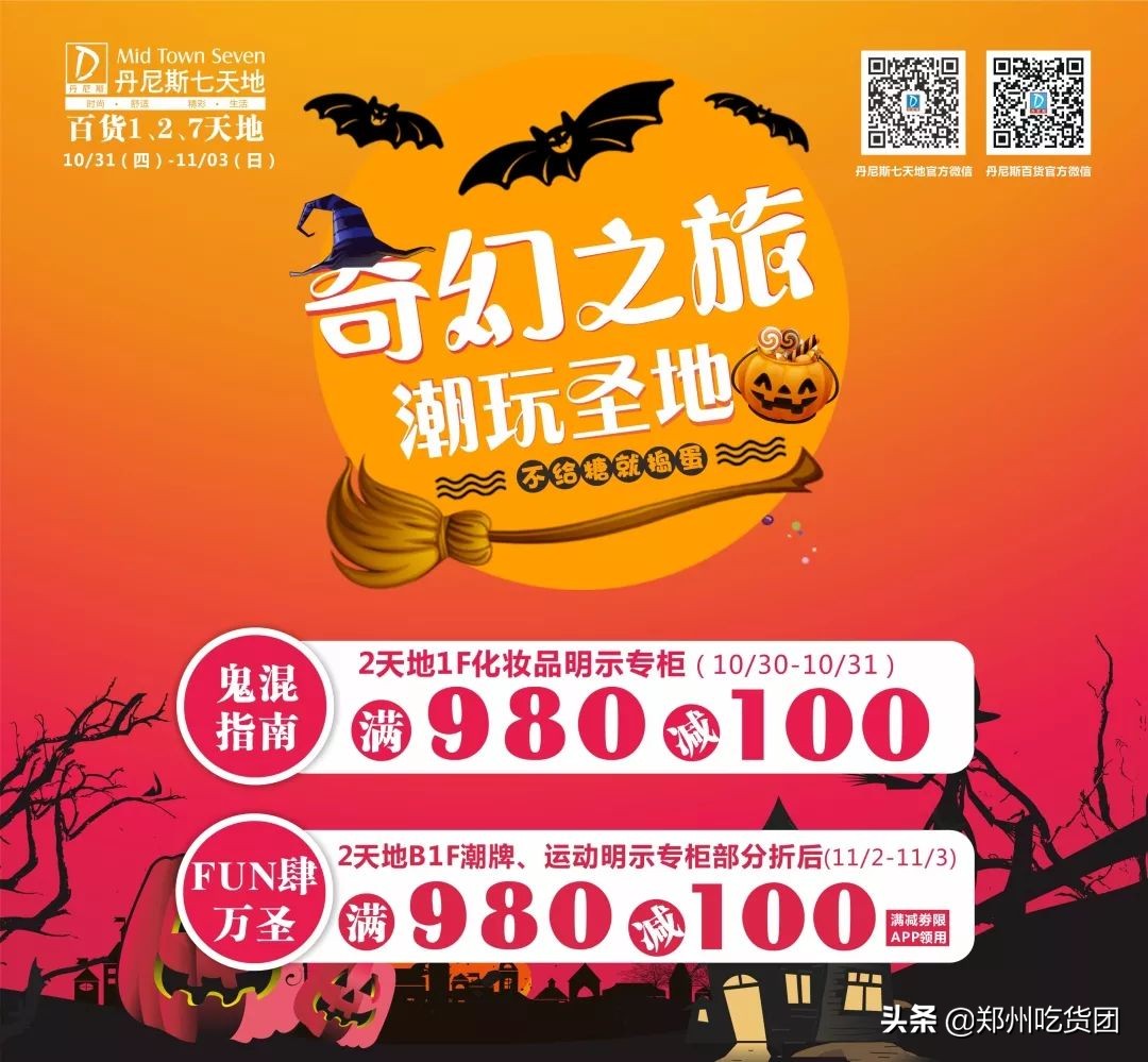 丹尼斯爆火视频,丹尼斯春节促销