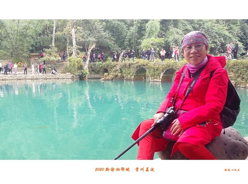 醉美多彩贵州（65）—荔波小七孔（四）