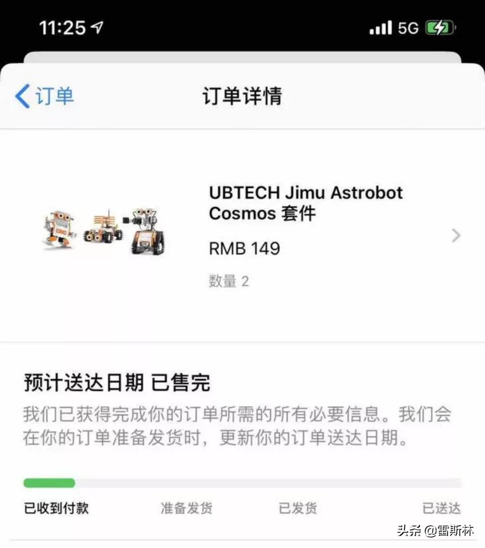 元气森林补偿方案没有发给客户,元气森林上海生物科技有限公司