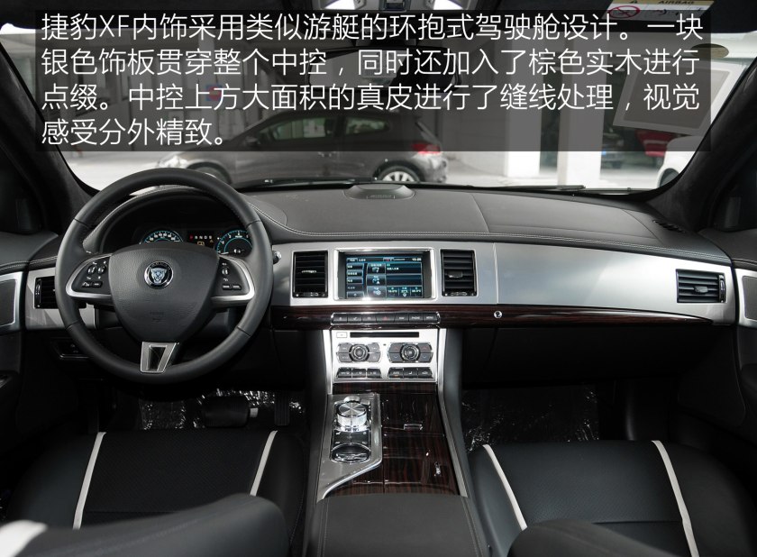 25万捷豹xfl新款,25万到50万捷豹