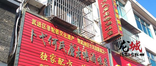 特色鸭头鸡爪,常州好吃的鸭爪