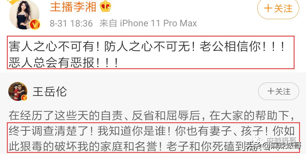 陈数和老公接吻照片,陈数老公回应搂抱年轻女子