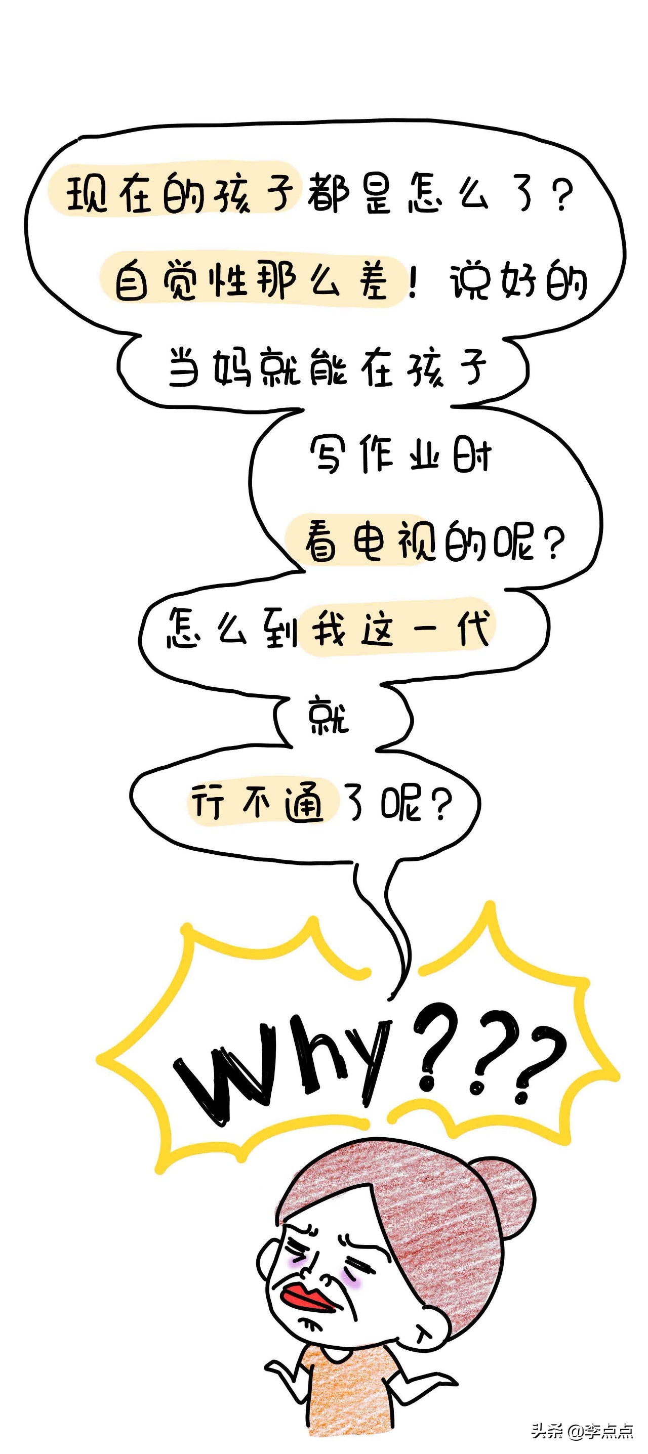 20骞磋繃鍘讳簡濡堝鎴戝緢鎯充綘,20骞磋繃鍘讳簡鎴戠幇鍦ㄧ殑鏍峰瓙