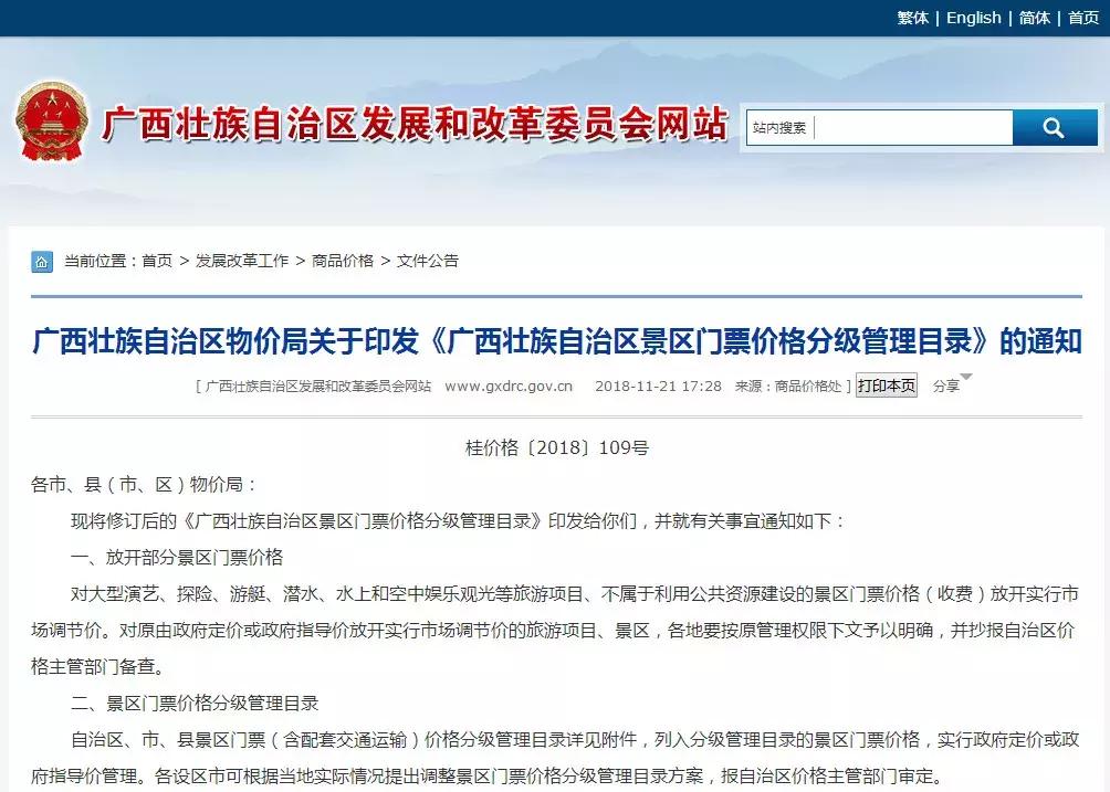 周六宁波市民半价景区,宁波景区免费最新消息