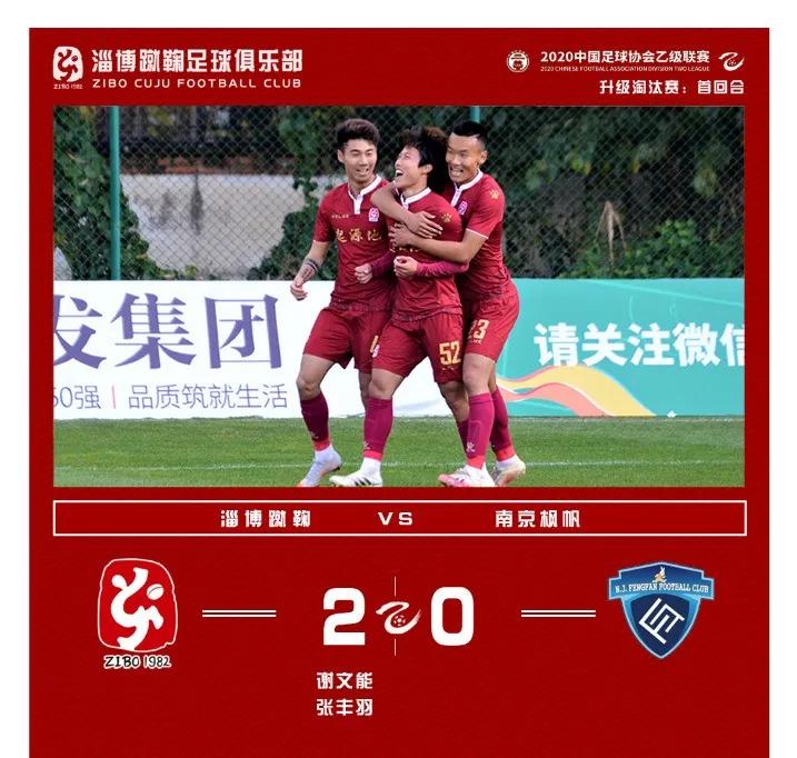 既有足球重镇也有国际认证发源地但中甲日子却不一定能过的好