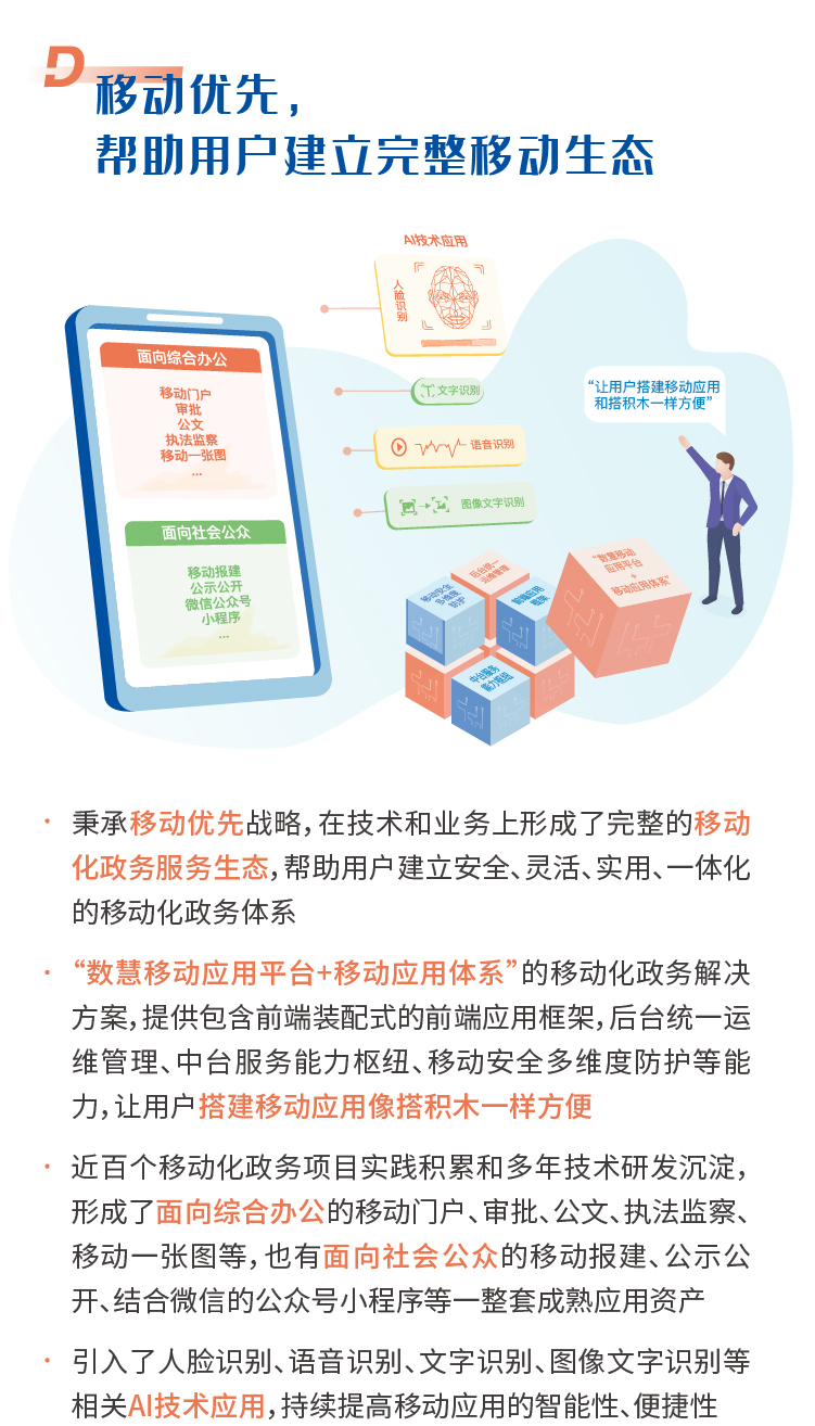 上海数慧系统技术有限公司怎么样,上海数慧系统技术有限公司