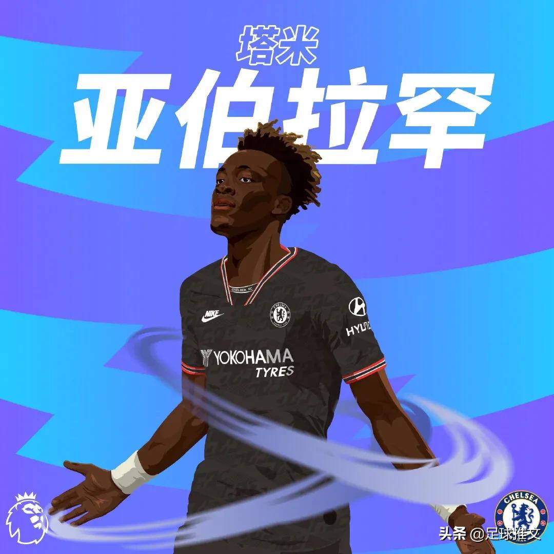 英超联赛蓝军路遇喜鹊,蓝军出击消息