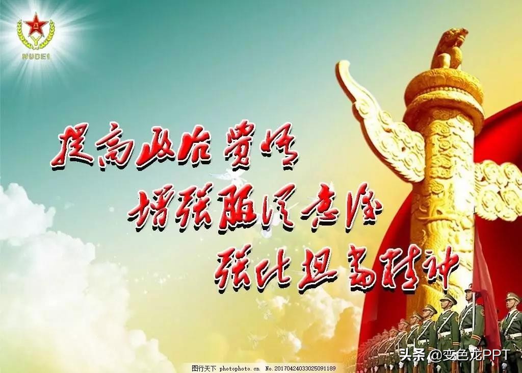 教你打造具有冲击力的ppt封面,怎么做一个高级封面的ppt