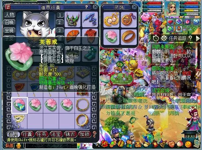 梦幻西游：8件灵饰鉴定，出了好多伤害，为何还是逆袭不了？