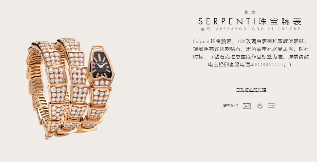 鍙版咕绗竴鍚嶅獩鏈夊灏戦挶,鍙版咕绗竴鍚嶅獩濂冲効