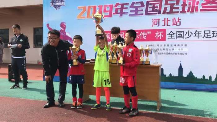 东马路小学排球队夺冠,石家庄市柏林南路小学足球队