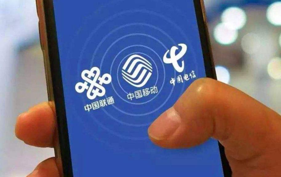 移动的8元套餐有什么,移动大招来袭新出三款优惠新套餐