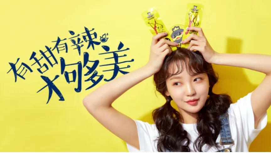 周黑鸭鸭脖界爱马仕,周黑鸭跌下神坛