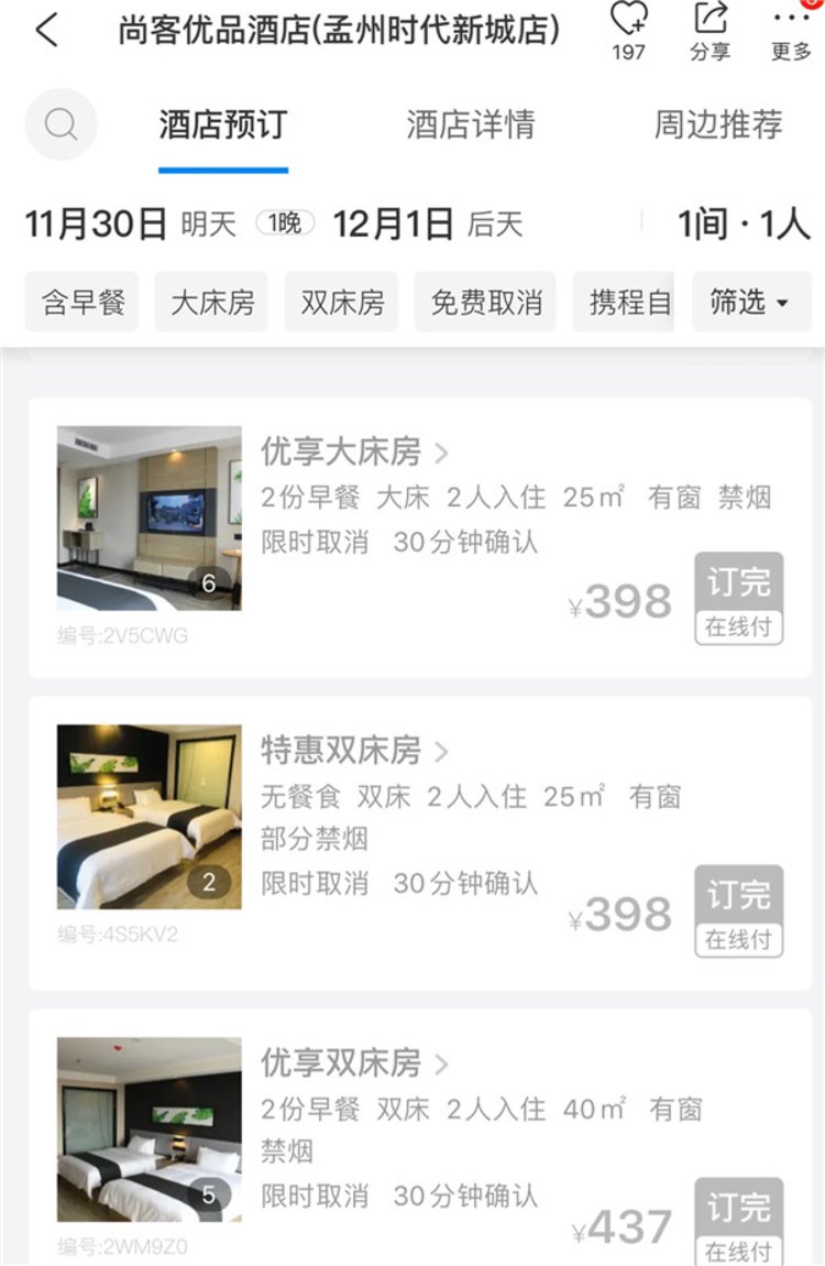 河南ugg雪地靴,河南的ugg雪地靴是原厂吗