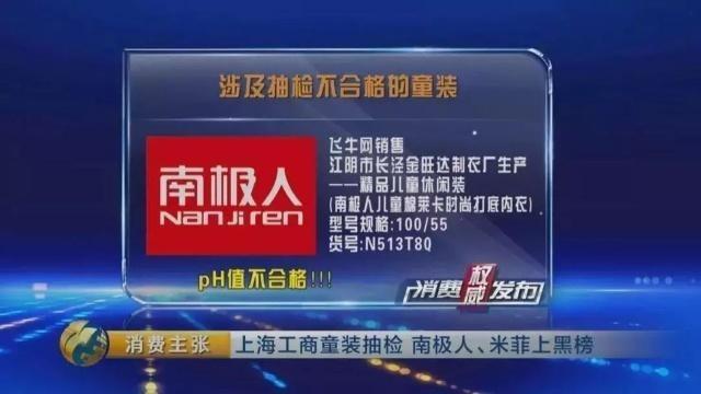 恒源祥保暖内衣是贴牌吗,没有被贴牌的保暖内衣