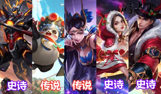 平心而论你认为王者荣耀这款游戏良心吗,你吊打过氪金玩家吗?