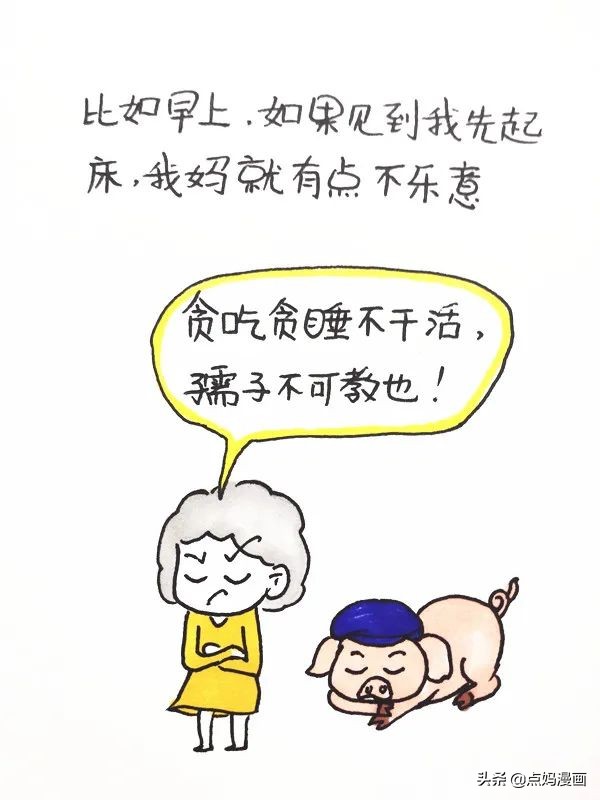 老公和丈母娘有矛盾如何化解,老公与老丈人矛盾如何化解