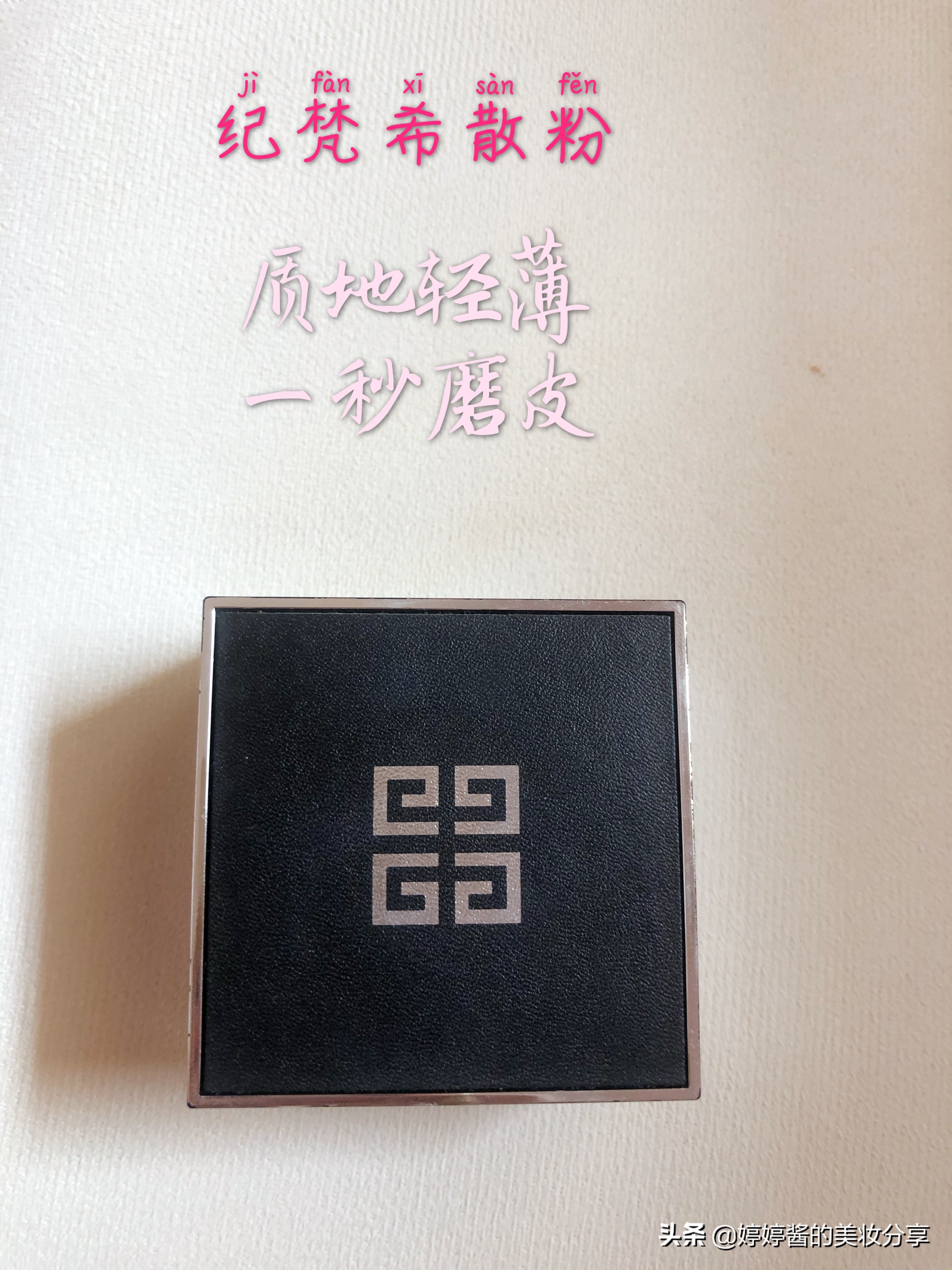 官方正品akf散粉不易脱妆控油清透,底妆一个隔离和散粉就好了