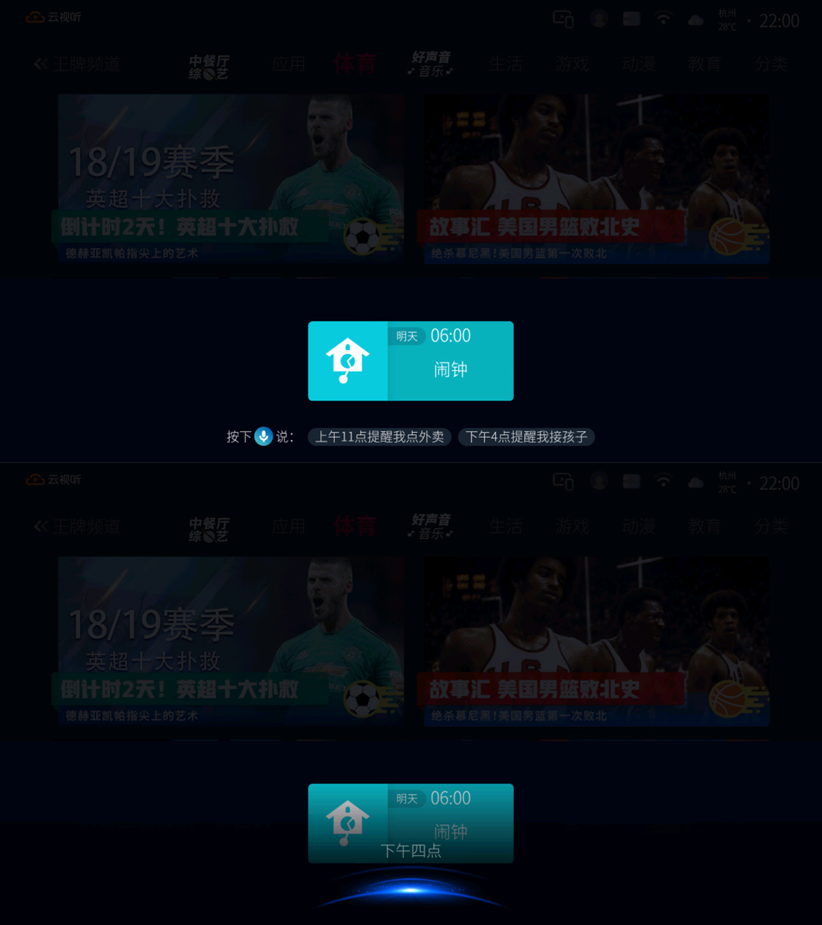 无开机广告4k电视推荐,tcl电视55t6怎样