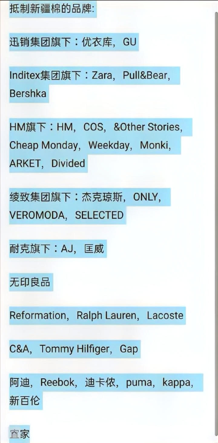 耐克与hm有什么关联 (hm和耐克两个品牌什么关系)