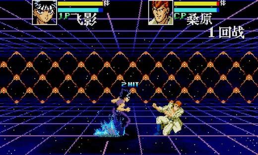 幽游白书魔强统一战最高难度通关,幽游白书魔强统一战技