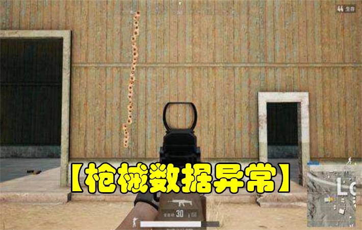 绝地求生最厉害的五个挂,绝地求生被挂虐得最惨的一次