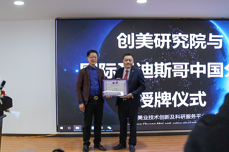 创美研究院｜科技领航资本助力，创美新年“牛”转乾坤