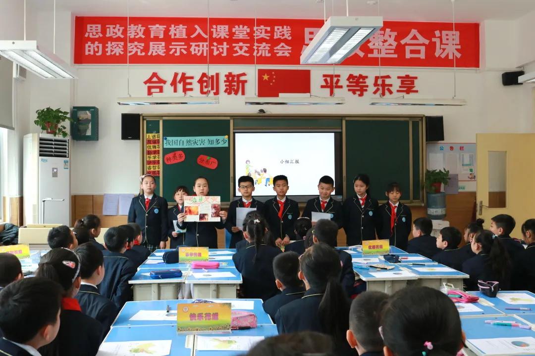 家门口的好学校:西安市浐灞第三十二小学