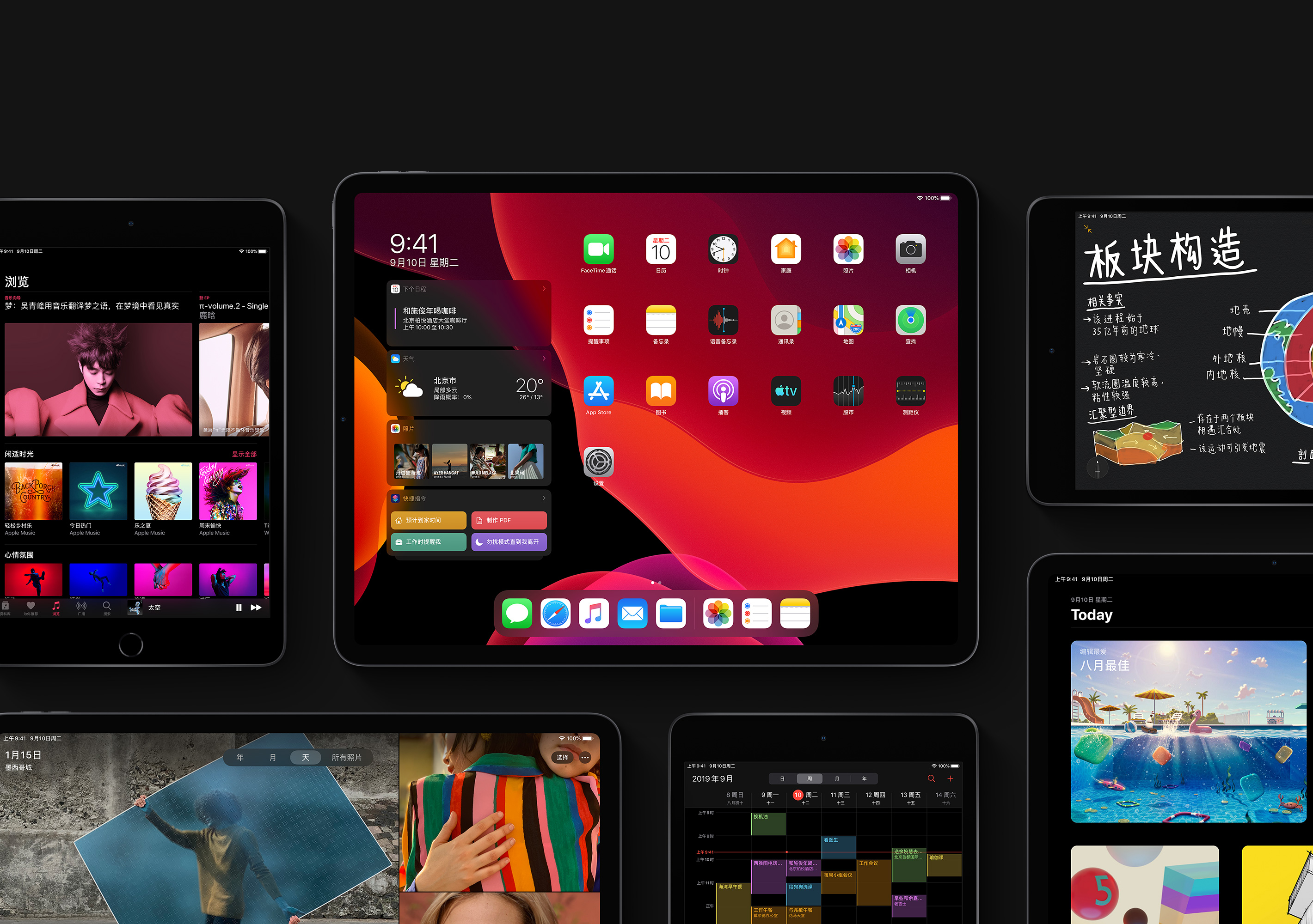 ipadair2020如何验机,新ipad验机方法流程