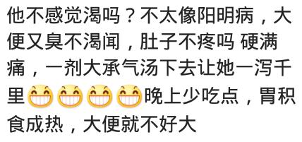 女朋友很臭又便秘了怎么办,女友漂亮但是有口臭