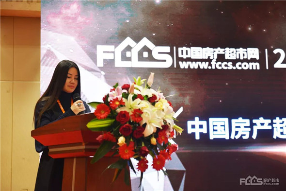 融合与共生！中国房产超市网2019年运营商大会盛大举行！