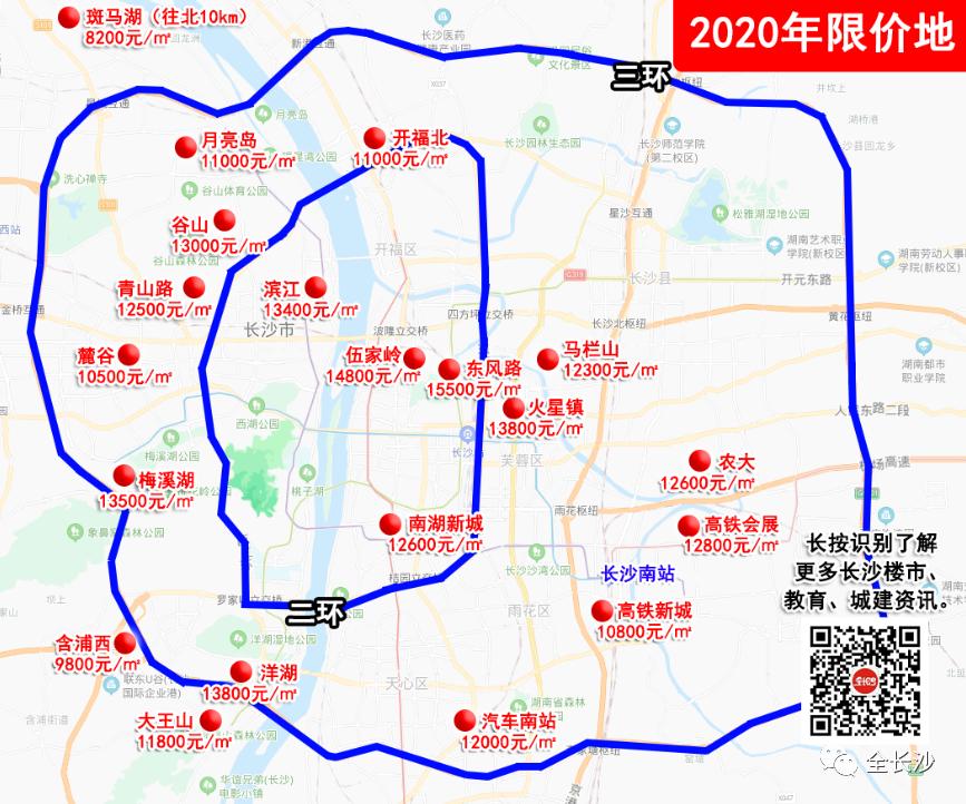长沙的房价真的十年没涨么,长沙房地产政策最新消息