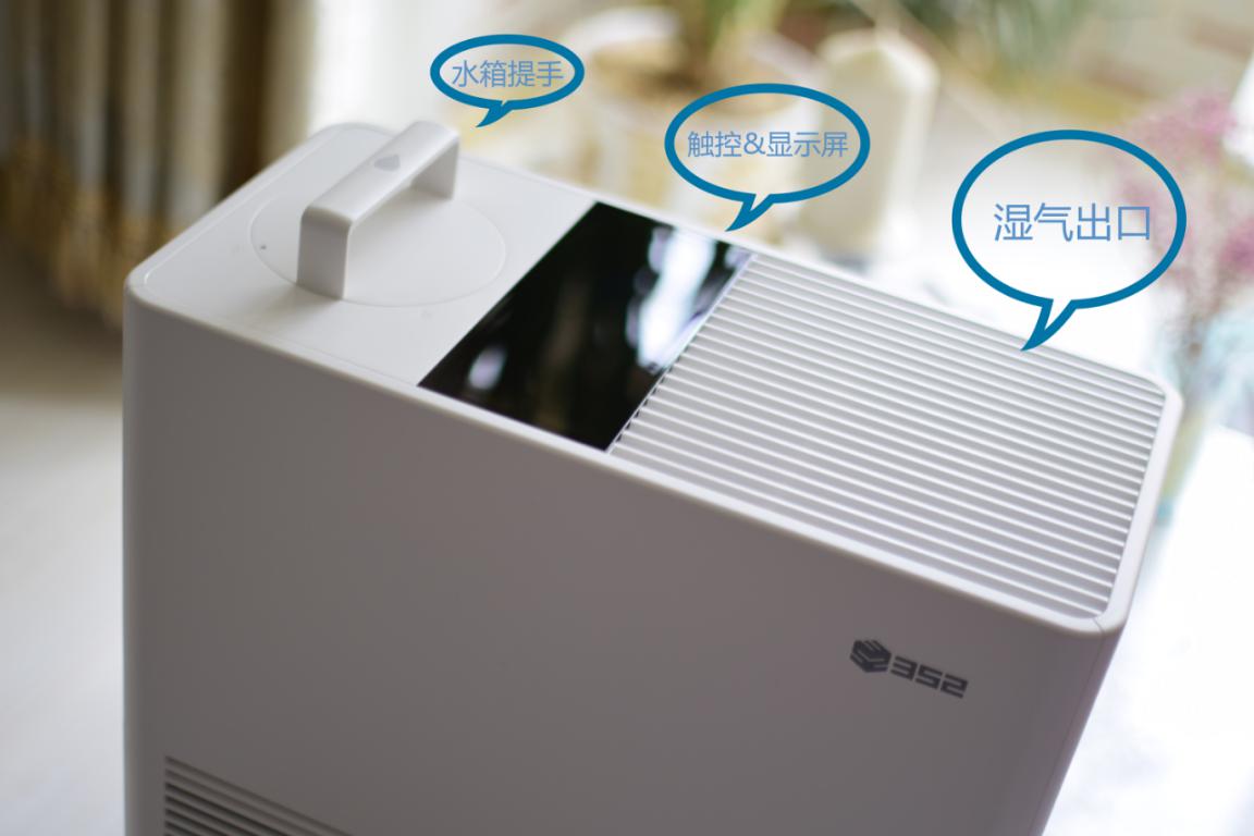 无雾加湿器哪个牌子加湿效果好,352蒸发式加湿器测评
