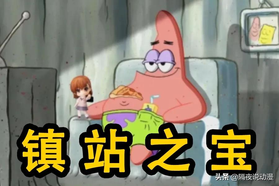 b站十大镇站之宝鬼畜,b站十大鬼畜镇站之宝