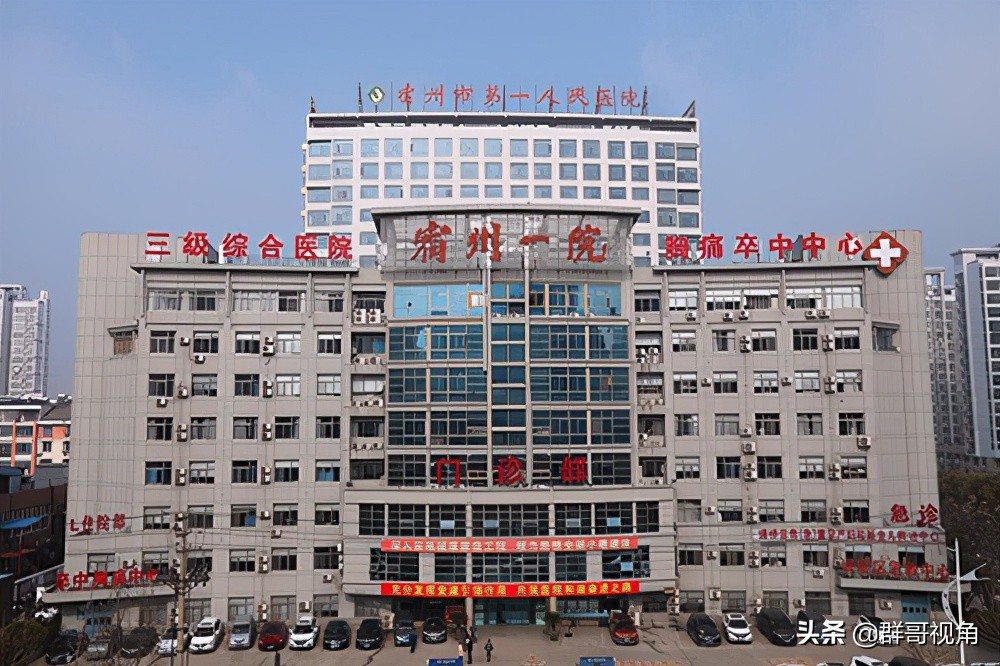 宿州医院有哪几家,宿州市各大医院简介