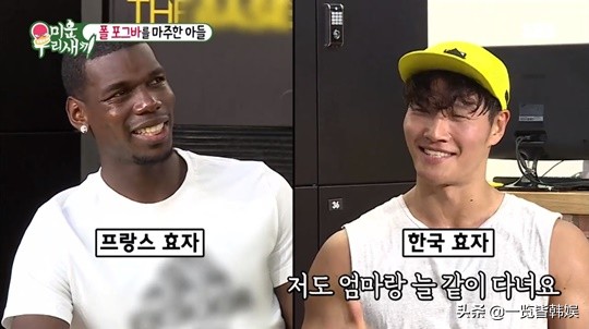 钟金国伊恩惠,钟金国李光洙