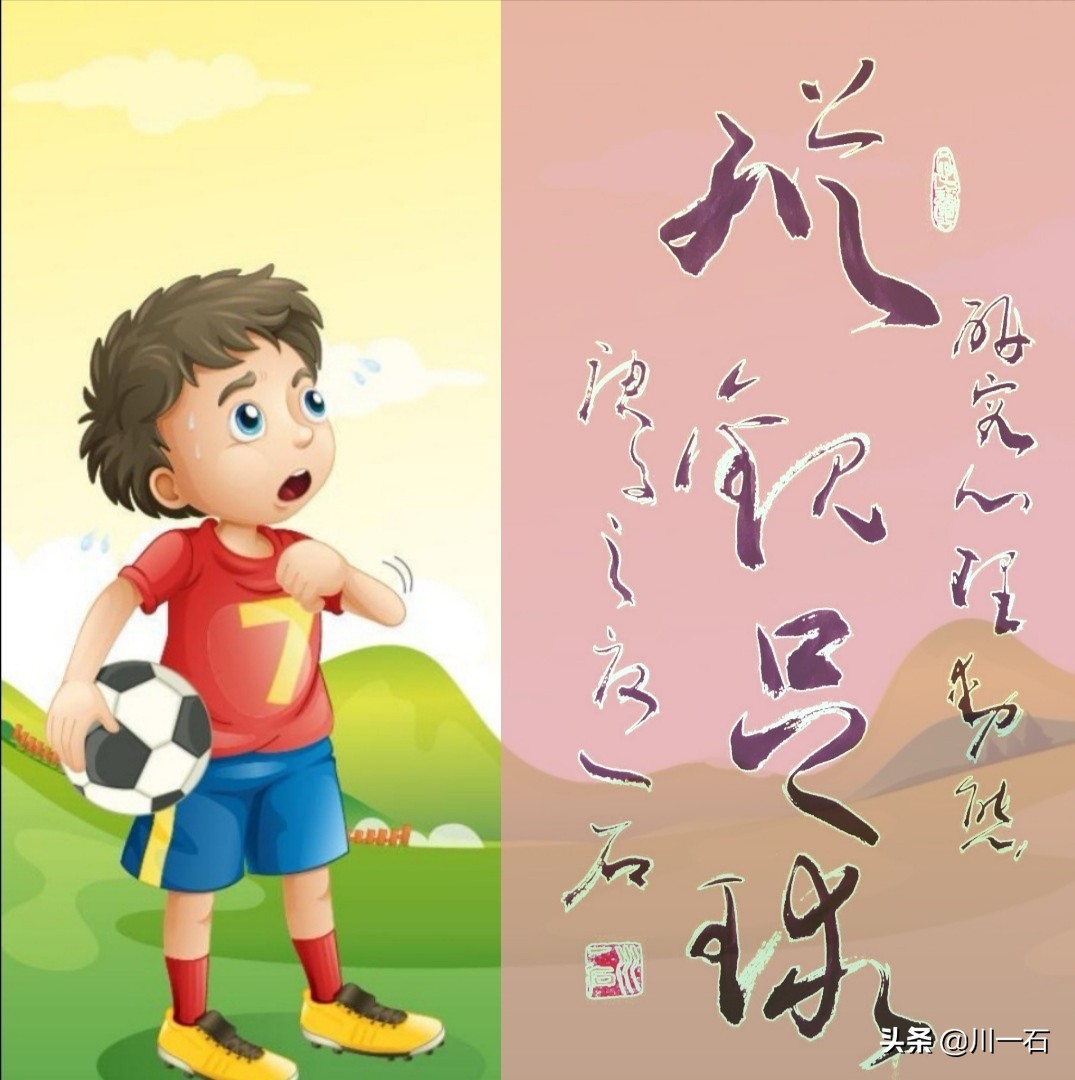 06年世界杯意大利夺冠历程回顾,2006世界杯意大利足球阵型