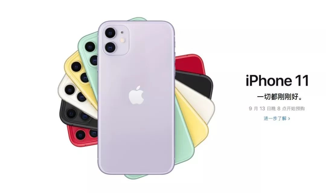 新iphone发布,iphonexui设计尺寸