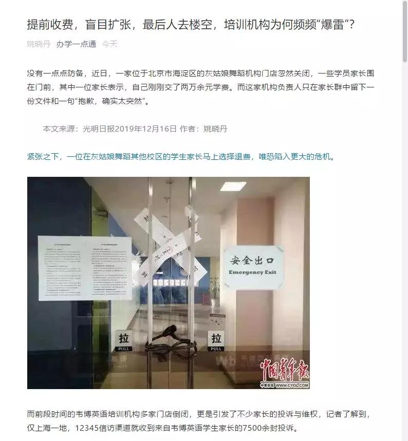 isee灰姑娘原版,isee灰姑娘