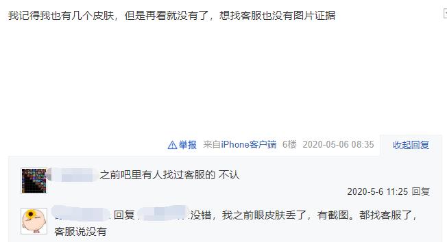 lol长时间不玩号没了,lol长时间不玩隐藏分会掉吗