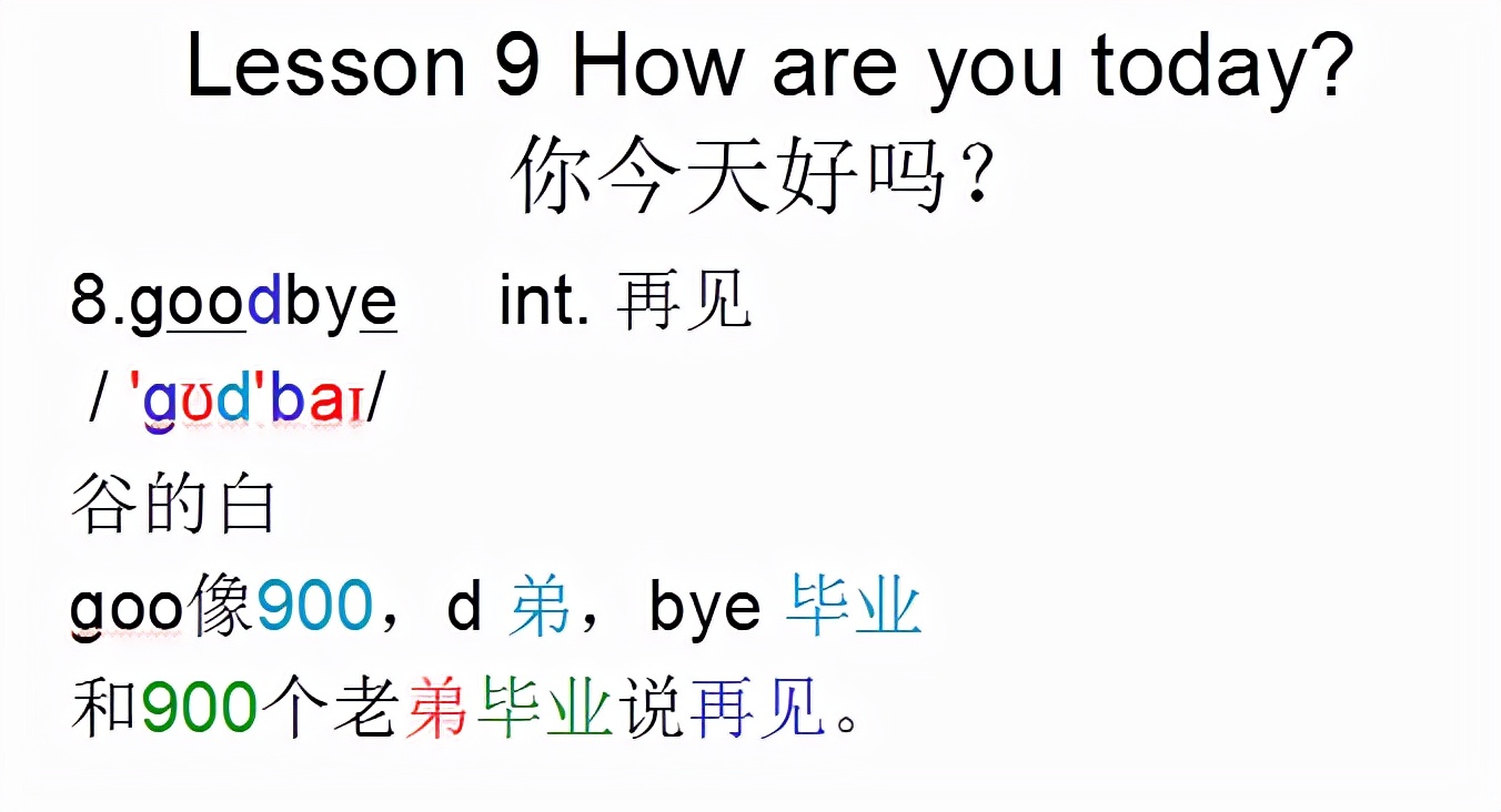 新概念英语第一册lesson82视频听力,新概念英语第一册lesson115表演