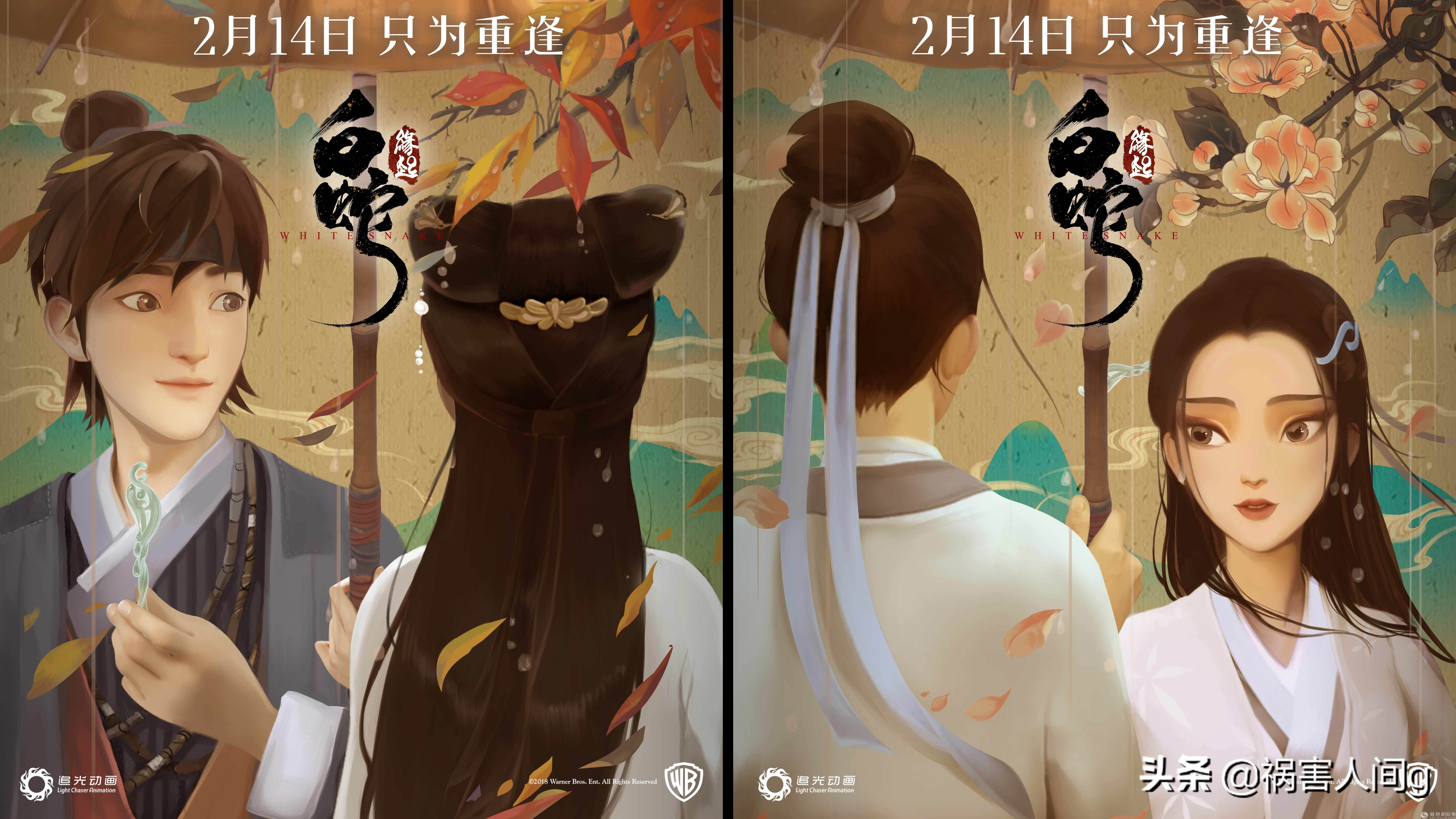 从白蛇缘起看动画电影何去何从,白蛇缘起与哪吒之魔童降世的关系