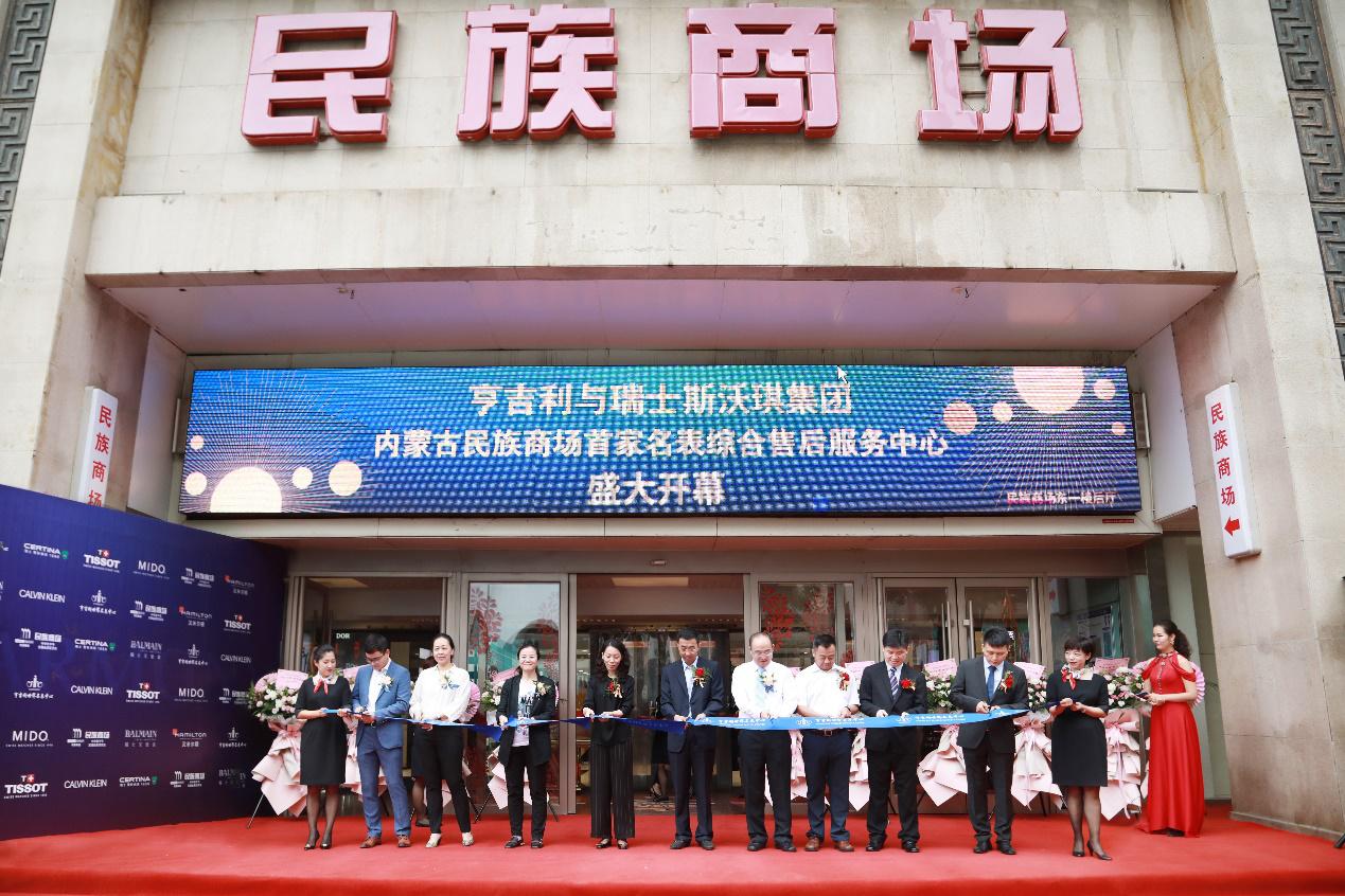 名表售后维修服务,内蒙古浪琴手表售后地址