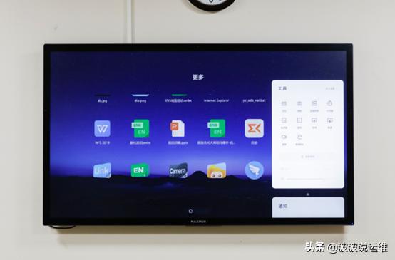 会议一体机四个技巧实现高效会议,高效会议使用技巧