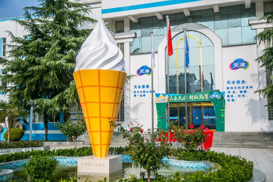 河南天冰张东奇,天冰张东奇