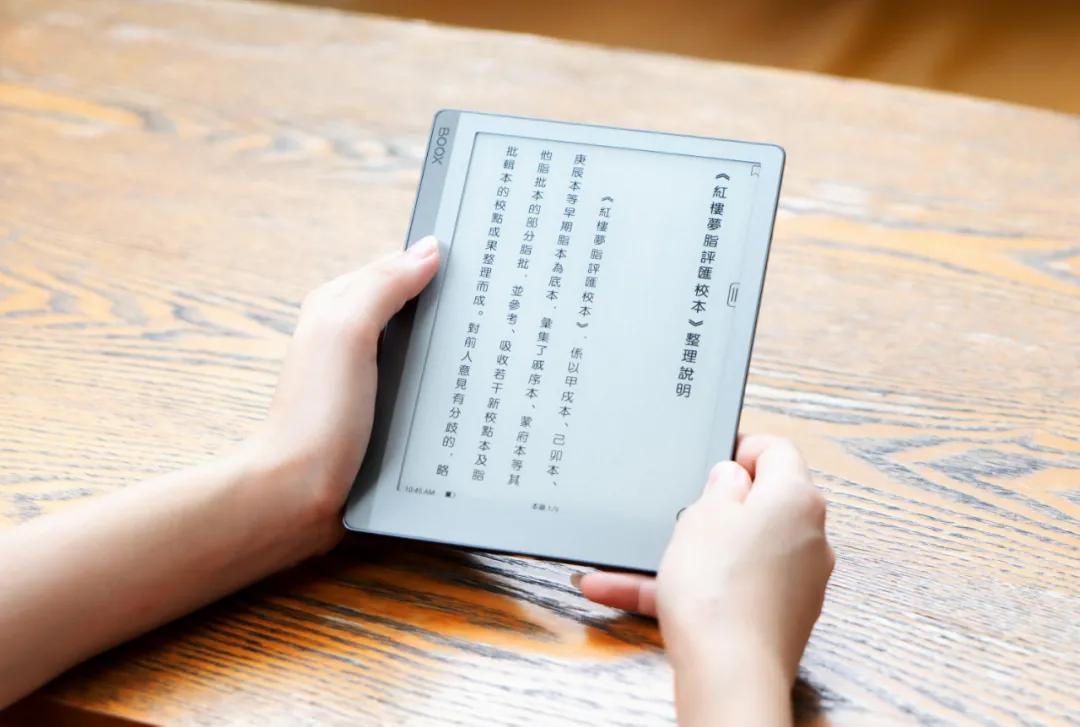 boox墨水屏平板,boox墨水屏推荐