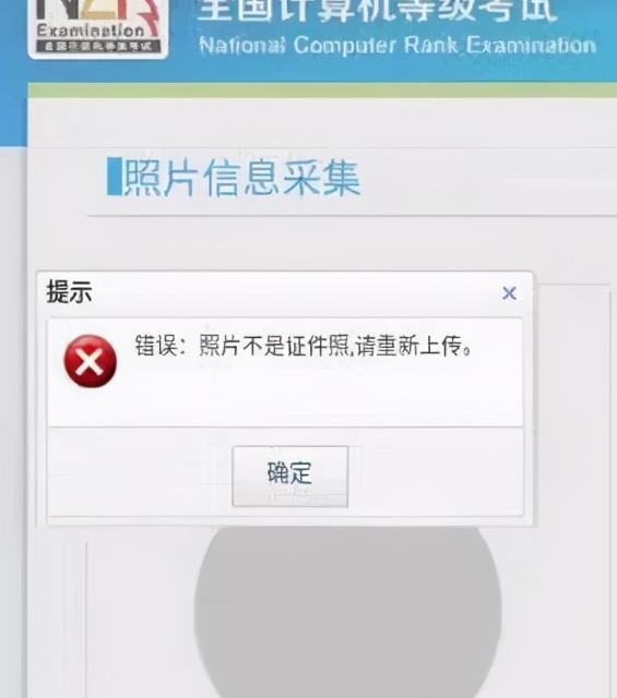 ncre计算机考试报名流程,ncre全国计算机等级考试如何复习