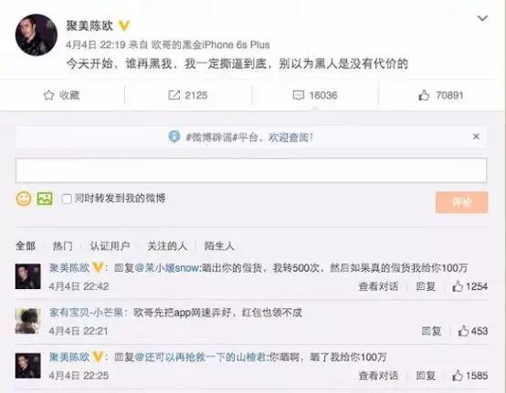 陈欧退市成功了吗,陈欧退市后欠债了吗