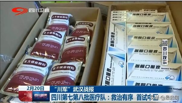 成都中医药大学,不能再低调了!