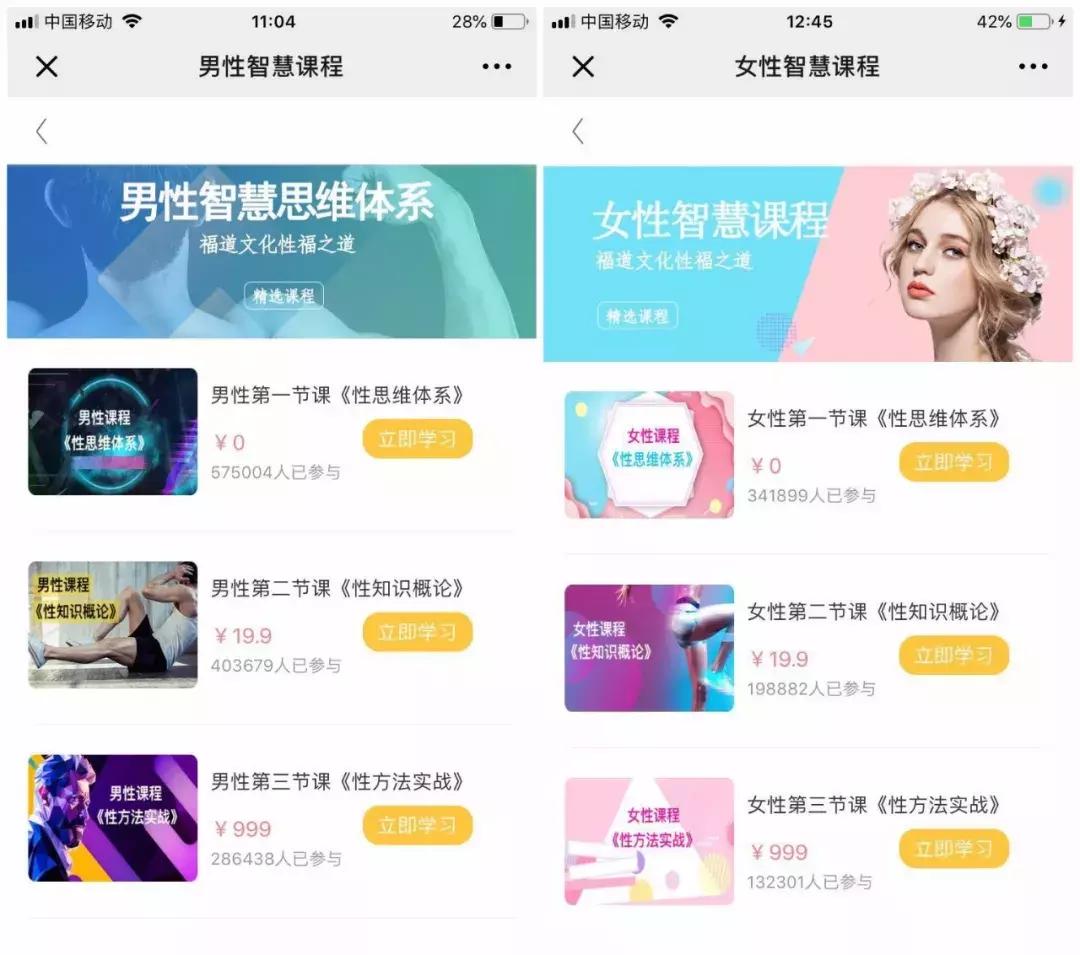 净网2019微信,净网2019抖音视频